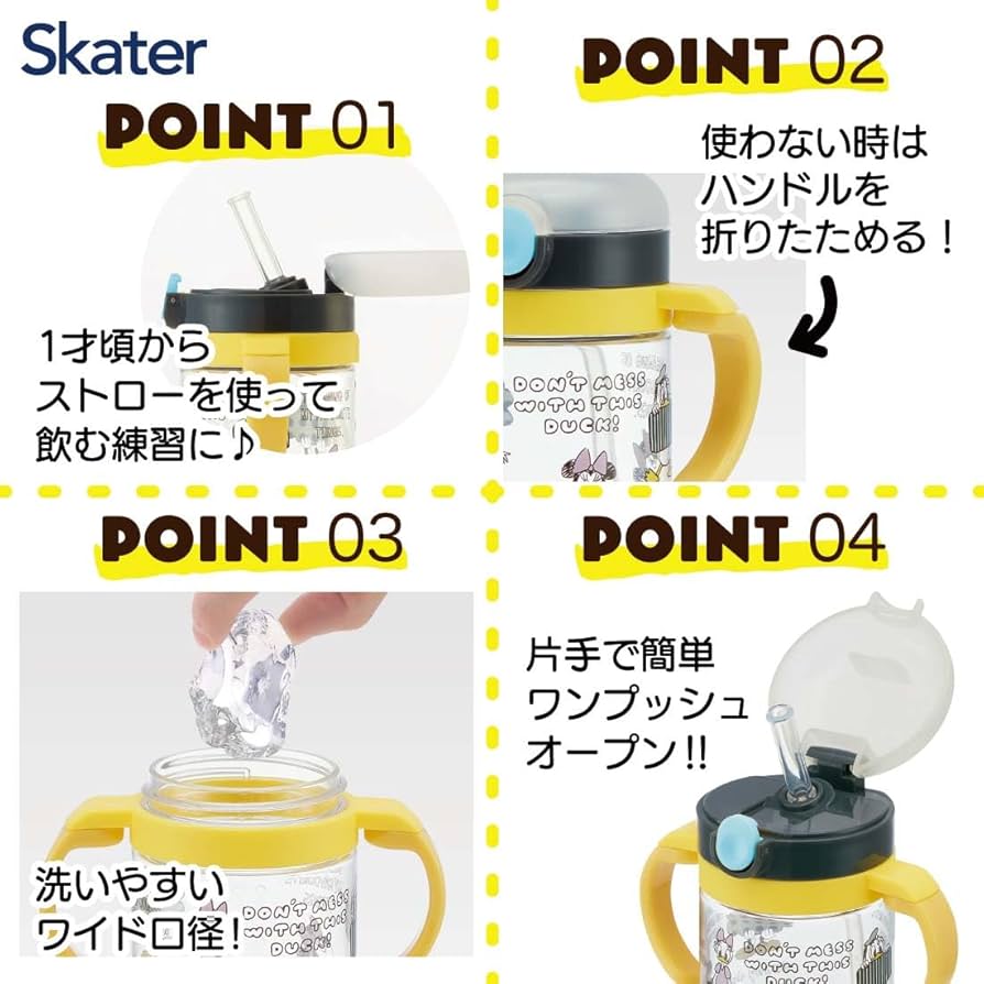 Amazon.co.jp: スケーター(skater) ベビー用 両手ハンドル付き