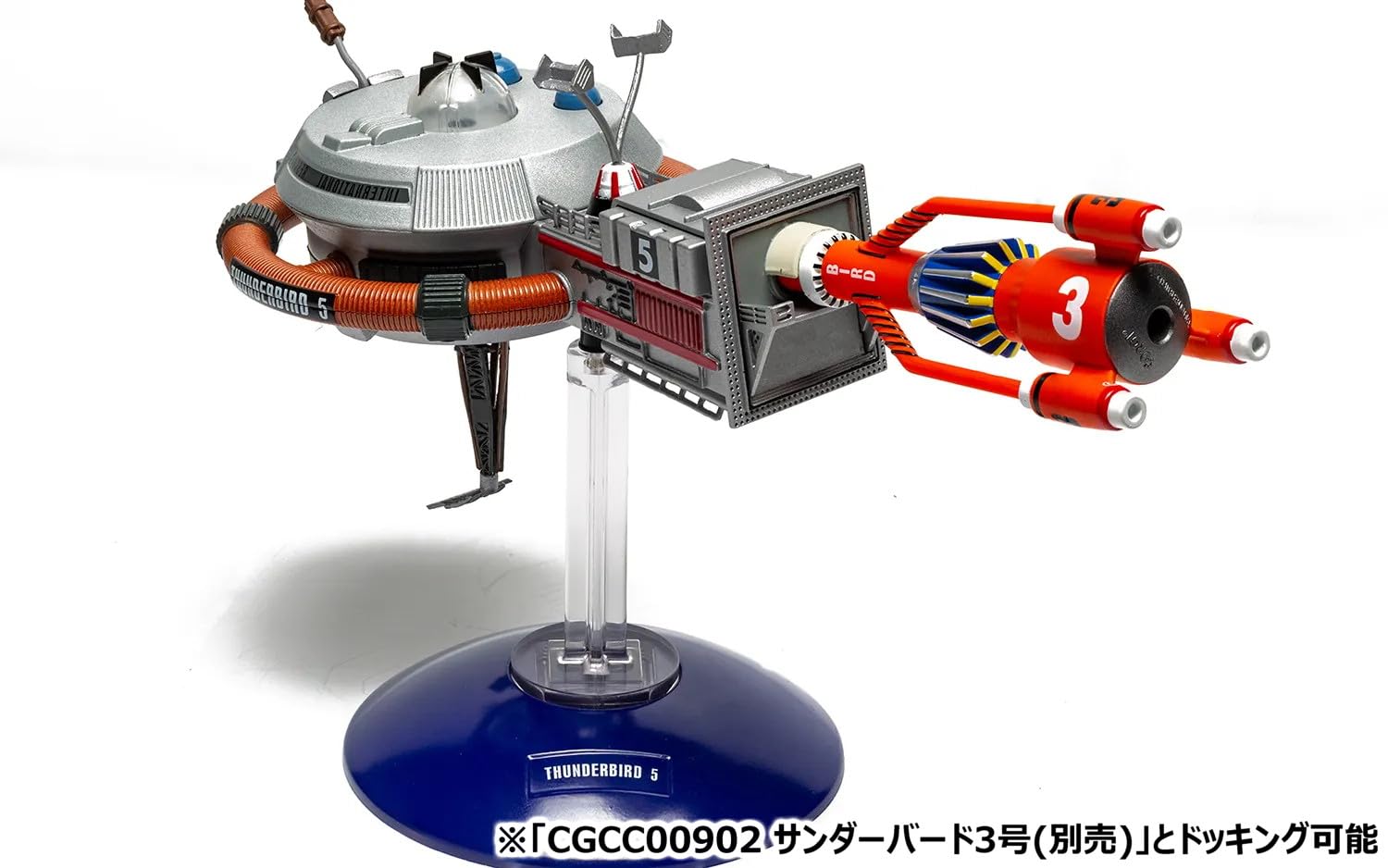 Amazon.co.jp: 京商 CORGI サンダーバード 5号 60周年記念モデル ノン