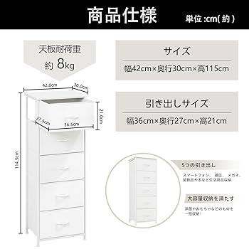 M024　チェスト　収納棚　タンス　幅1055ｍｍ k1rc0065509747.gif