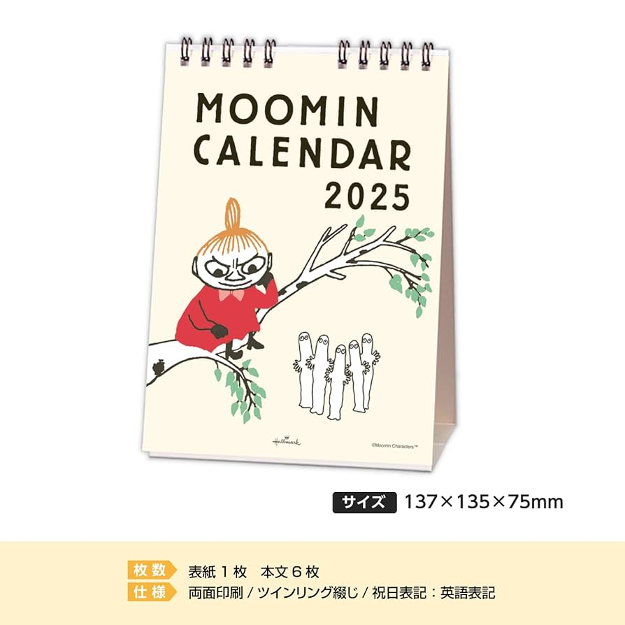 ムーミン　万年カレンダー　リトルミー　スナフキン Amazon | ホールマーク ムーミン リトルミイ 2025年 カレンダー