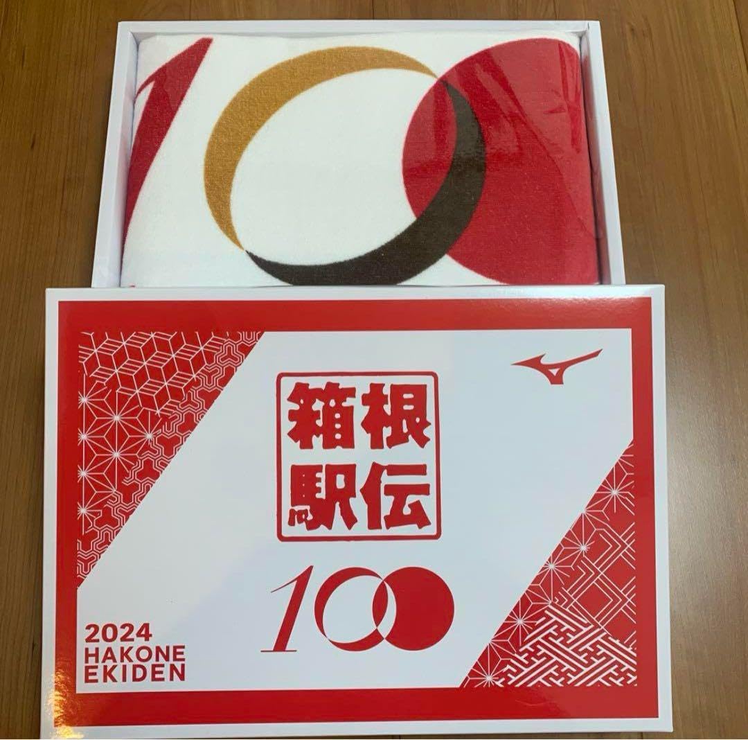 箱根駅伝2024 100回大会記念タオル 記念品 公式 限定品 ミズノ製 第
