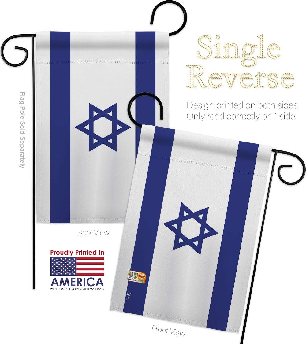 Israel Garden Flag Set Wall Holder Regional Nationality Nation International World Country Particular Area Small Decorative Gift Yard House Banner Made In USA 13 X 18.5