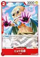 BANDAI - ワンピースカードゲーム ロマンスドーン  20box 楽天市場】バンダイ (BANDAI) ONE PIECEカードゲームROMANCE