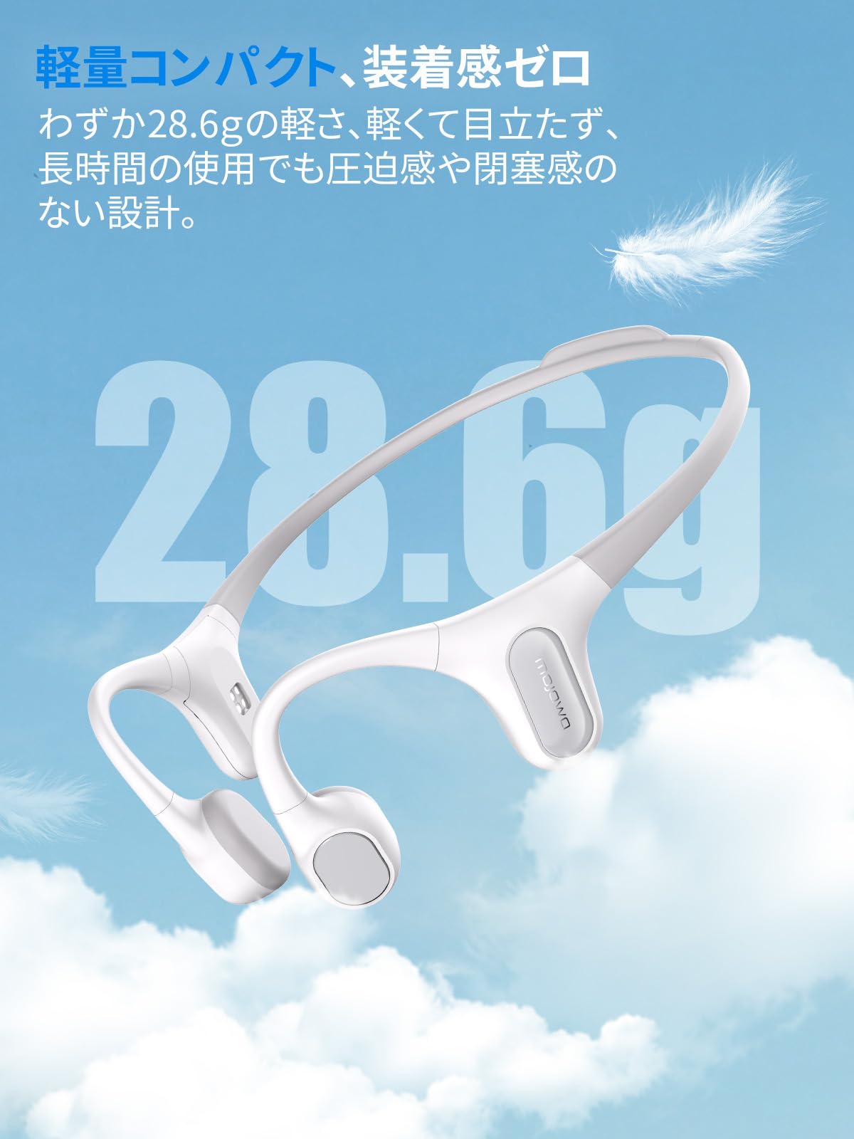Amazon.co.jp: Mojawa RunPlus 骨伝導ワイヤレスイヤホン IP68防水