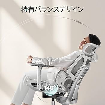 上位モデルHbadaオフィスチェア人体工学メッシュチェアT字ランバーサポート3D 上位モデルHbadaオフィスチェア人体工学メッシュチェアT字