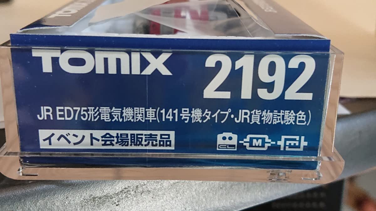 Amazon | TOMIX ED75 141号機タイプ／JR貨物試験色