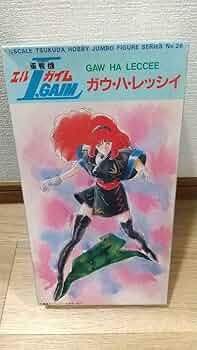 Amazon | ツクダホビー 重戦機エルガイム 6分1 ガウ ハ レッシィ