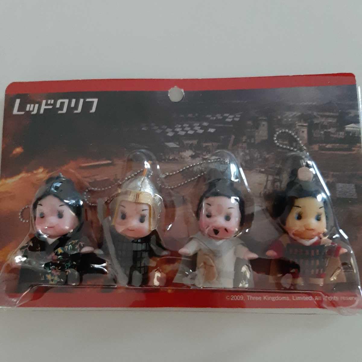 Amazon.co.jp: 映画 レッドクリフ三国志キューピースペシャルセット