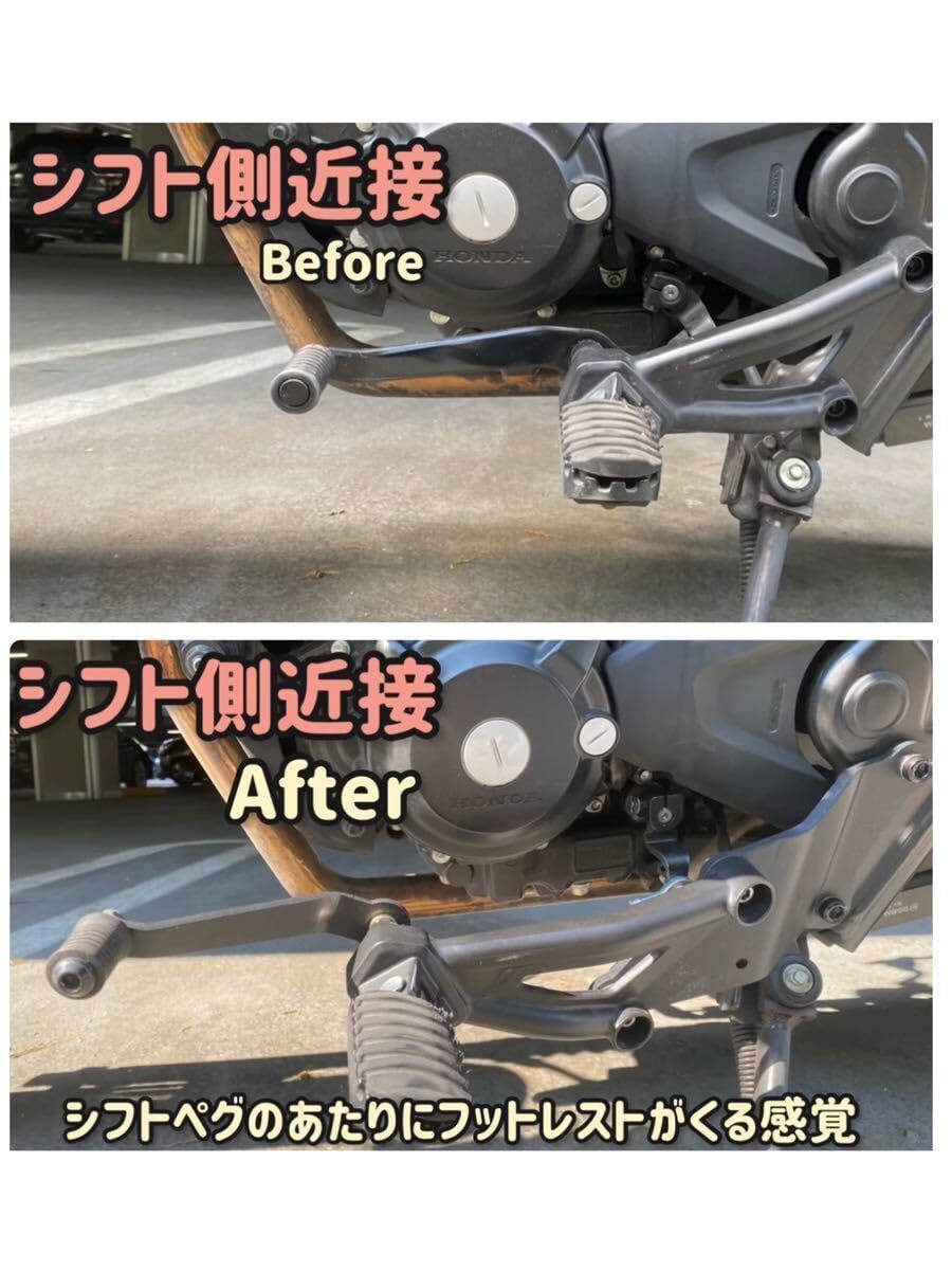 Amazon.co.jp: レブル250 フォワードコントロール キットV3 : おもちゃ