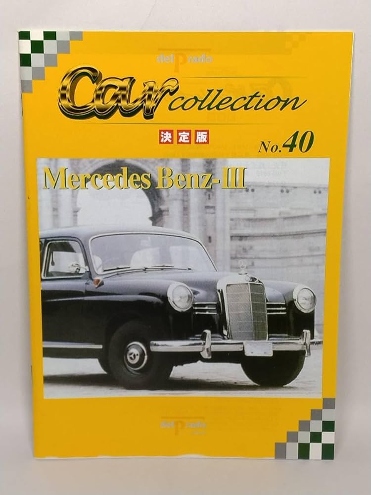 5278 デルプラド 1956年 メルセデスベンツ 180 1/43