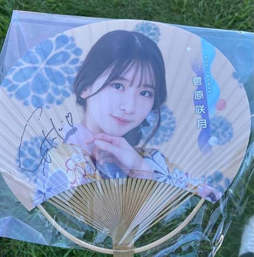 菅原咲月 直筆サイン入りうちわ