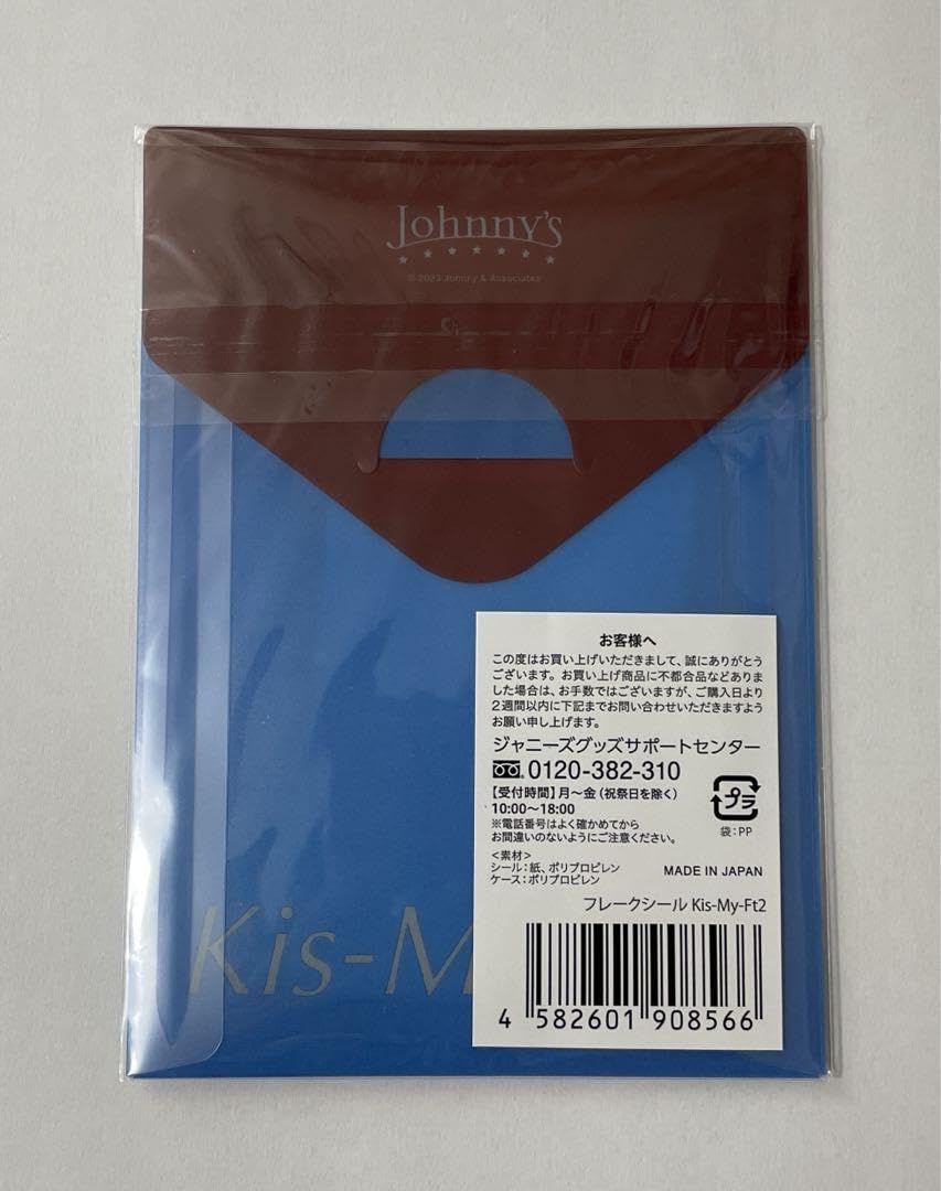 Kis-My-Ft2 - Kis-My-Ft2 ミニファイル Kis-My-Ft2 - Kis-My-Ft2 ミニファイル キスマイ kis-my-ft2