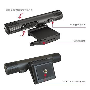 Amazon.co.jp: 2-in-1 WebカメラPW313D ウェブカメラ 書画カメラ