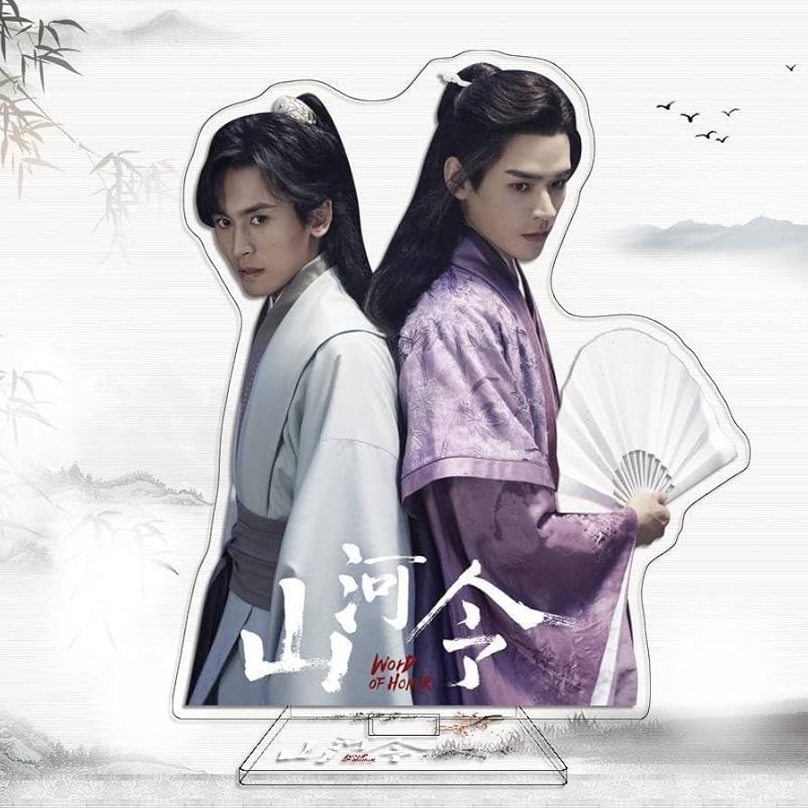 山河令　アクリルスタンド② 山河令アクリルスタンド②