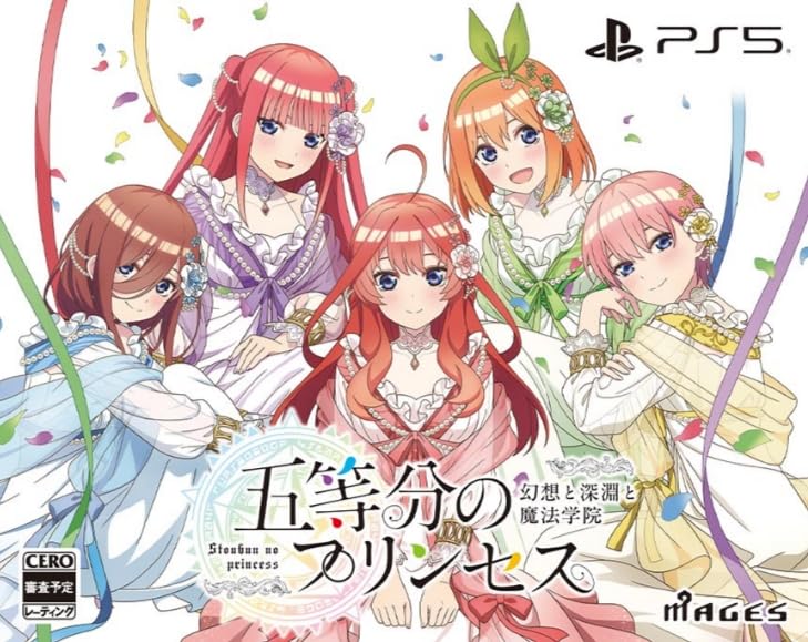 Amazon.co.jp: 【限定特典：中野三玖タペストリー付き】 五等分の