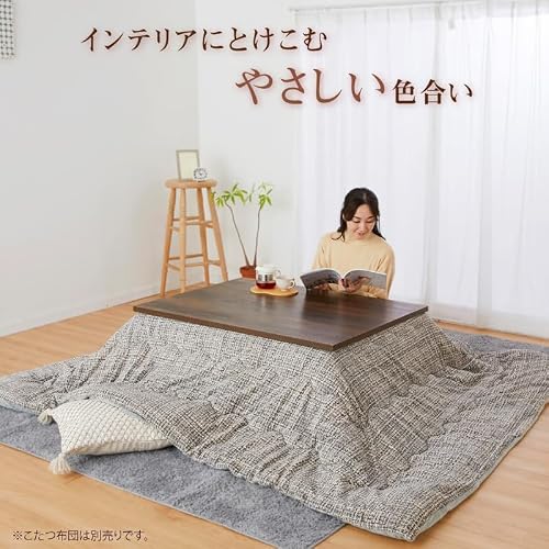 ユアサプライムス こたつテーブル 長方形 フラットヒーター 105×75cm YLW-1059MC(MBK) ブラウン おしゃれ アンティーク調