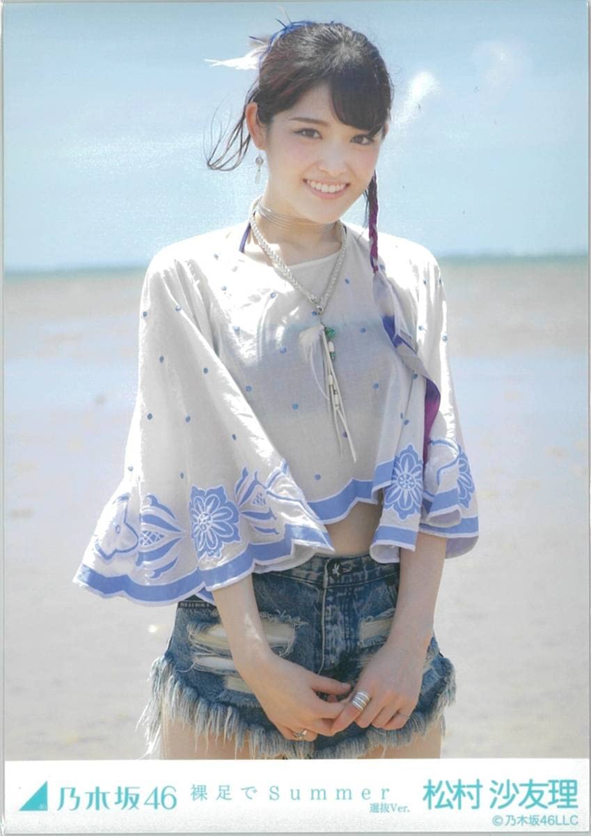 裸足でSummer 松村沙友理　ポスター Amazon.co.jp: 松村沙友理 裸足でSummer コンプ 乃木坂46 生写真