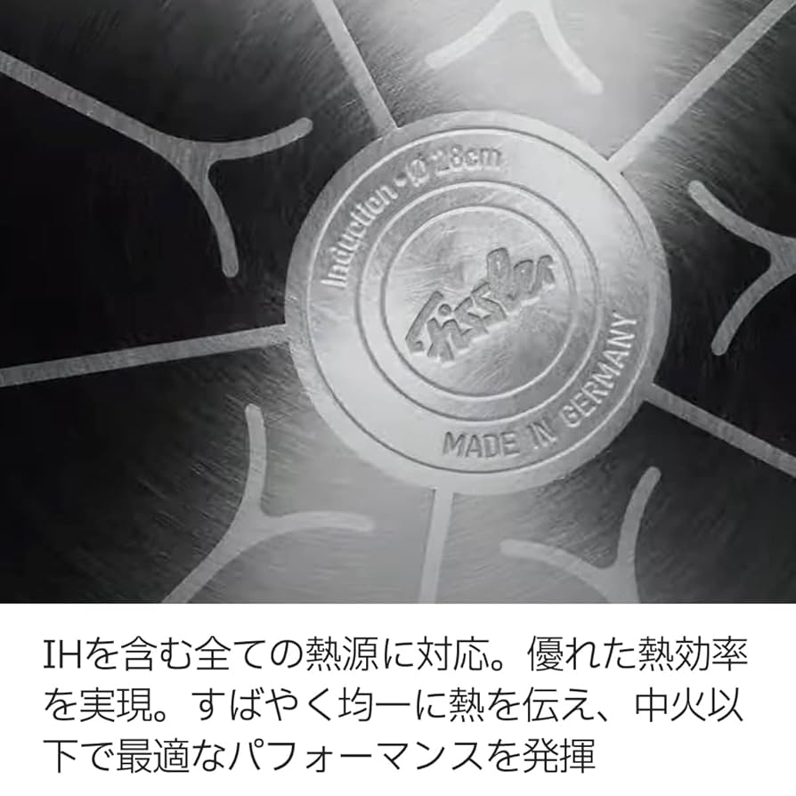 Fisslerフィスラー アダマントソースパン18cm片手鍋ドイツ製 新品箱なし Amazon｜フィスラー(Fissler) 片手鍋 18cm アダマント ソース