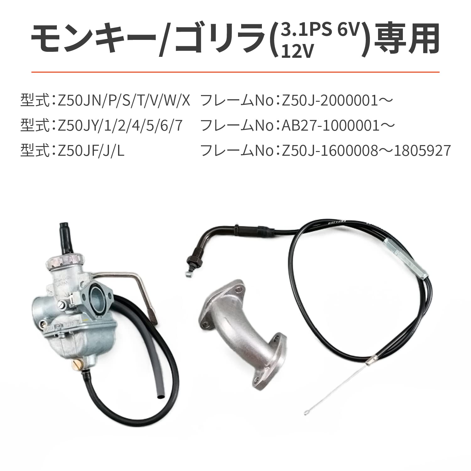 Amazon | デイトナ(Daytona) バイク用 キャブレター モンキー/ゴリラ