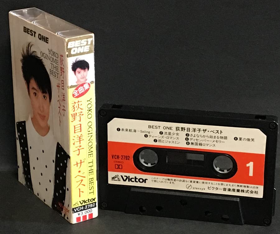 Amazon.co.jp: カセットテープ良好品［荻野目洋子ザベスト BEST ONE