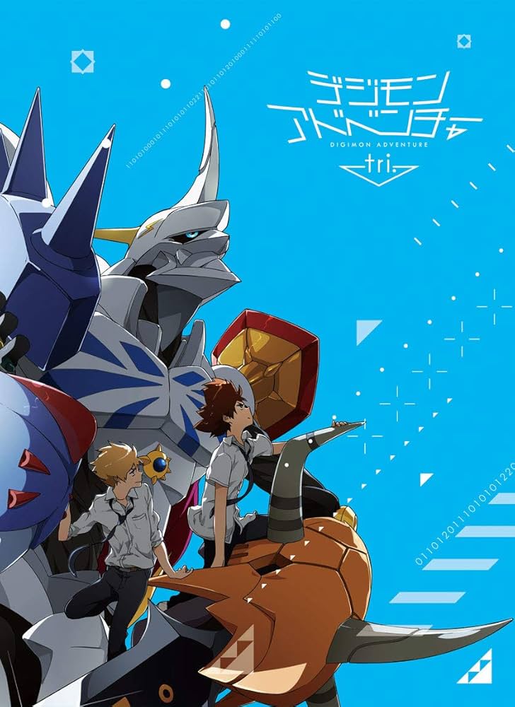 Amazon.co.jp: デジモンアドベンチャー tri. Blu-ray BOX : 花江