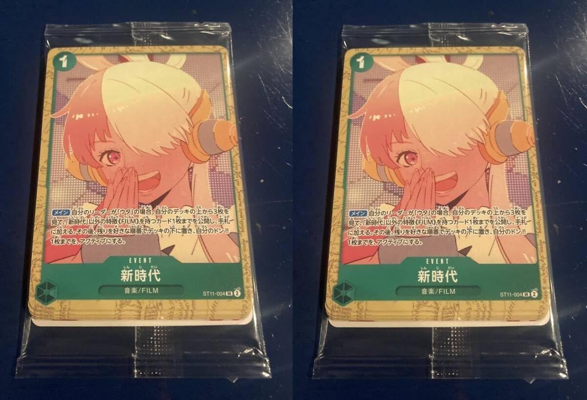 Amazon.co.jp: ワンピース 劇場 映画 ONE PIECE FILM RED 第2弾 入場者 