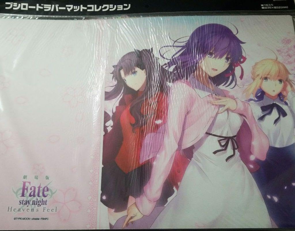 FAB Glint The Quicksilver Playmat プレイマット Amazon.co.jp: FAB Glint The Quicksilver Playmat プレイマット