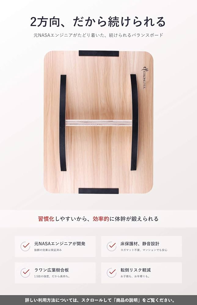 バランスボード　木製 Amazon | RiZKiZ 木製バランスボード 【ブルーグレー/裏面