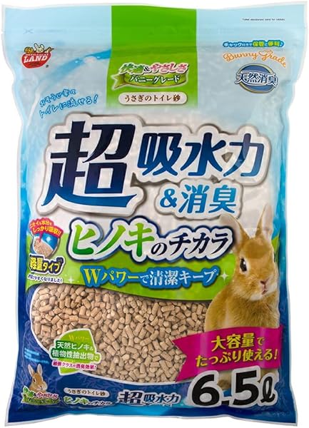 マルカン うさぎのトイレ砂 ヒノキのチカラ