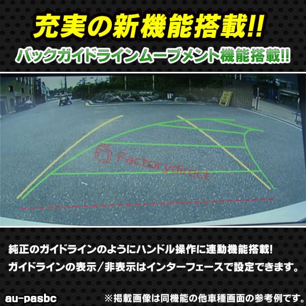 Amazon | インターフェイスジャパン バックカメラインターフェイス in