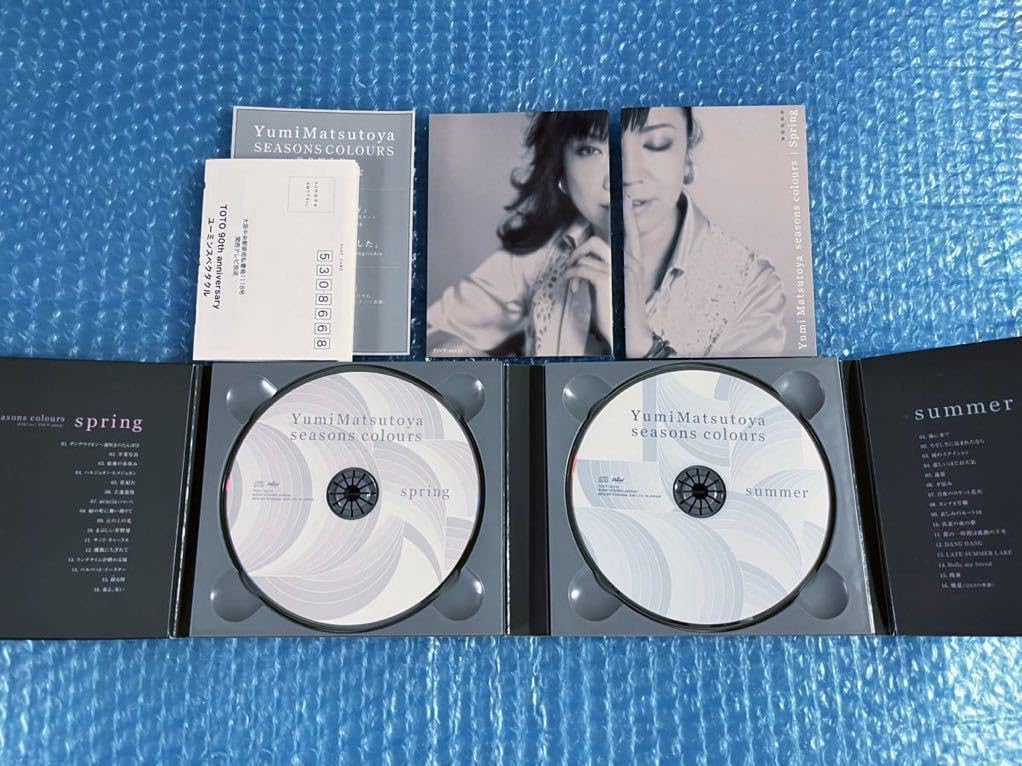 Amazon.co.jp: ベストアルバム！松任谷由実 [ベストアルバム SEASONS