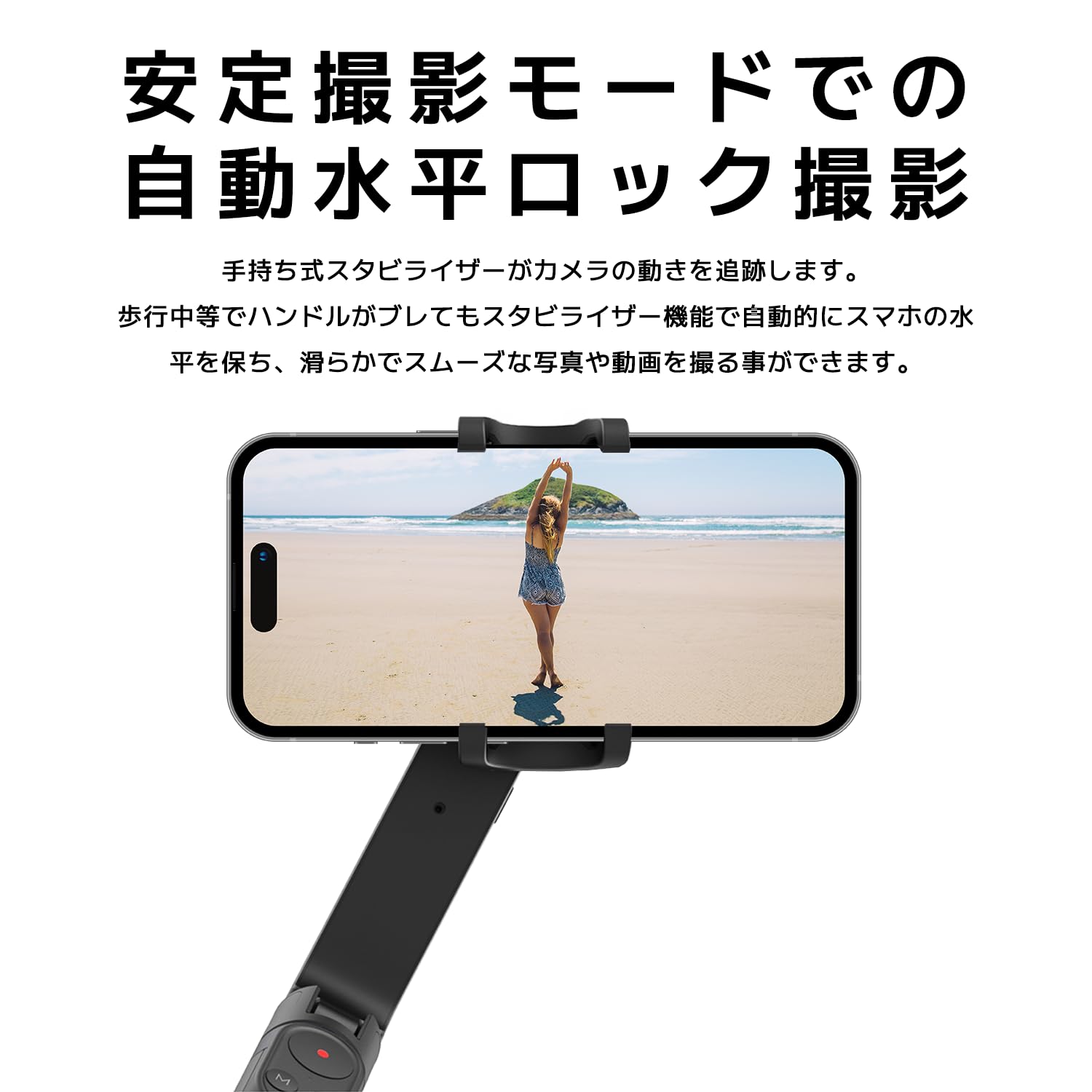 Amazon.co.jp: スマホ ジンバル 自撮り棒 三脚 スマホ セルカ棒 無線