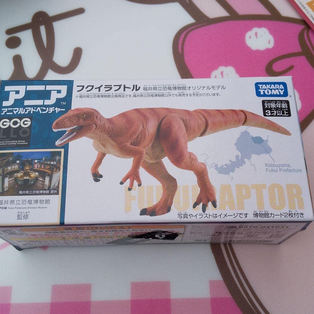 【新品】福井県立恐竜博物館限定アニア　ティラノサウルスフクイラプトル　4体セット アニア AA-04 福井で発掘！日本の恐竜セット (動物フィギュア