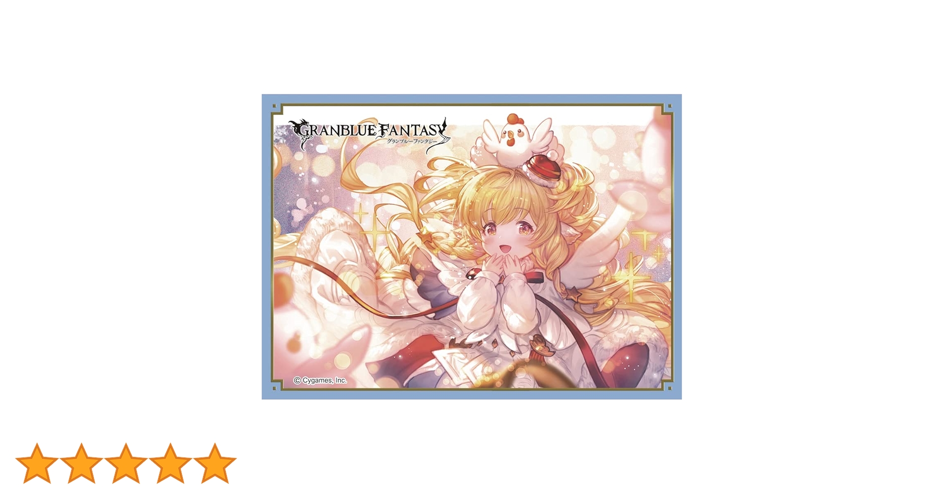 Amazon | きゃらスリーブコレクション マットシリーズ グラン
