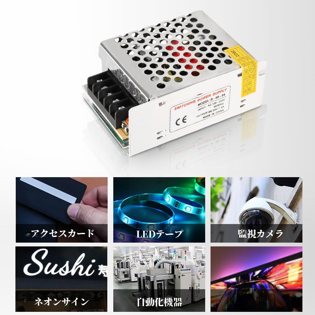 Amazon.co.jp: スイッチング電源 AC DC 24V コンバーター 直流安定化