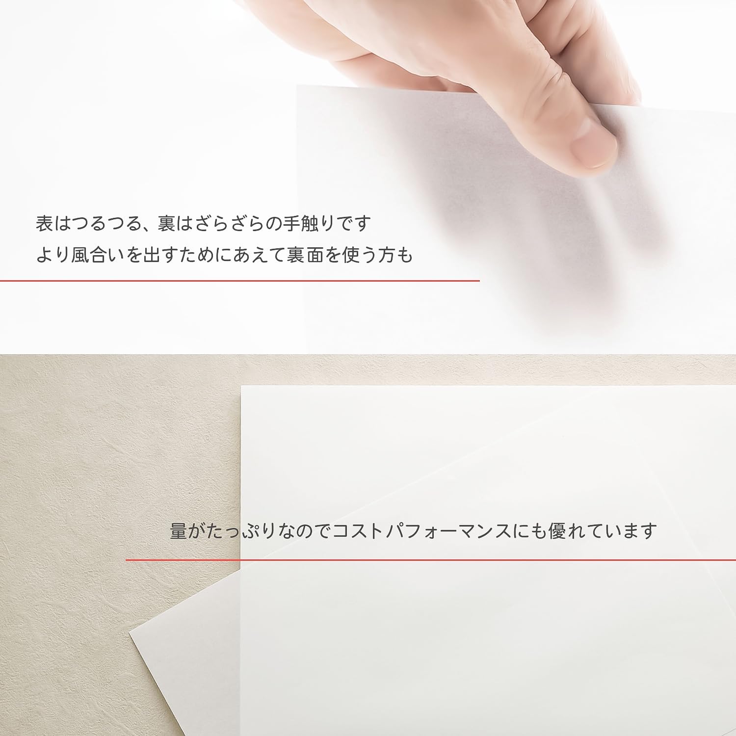 Sumikundo 28905 OA Paper HyperOA Washi Sumizome 100 Sheets B4