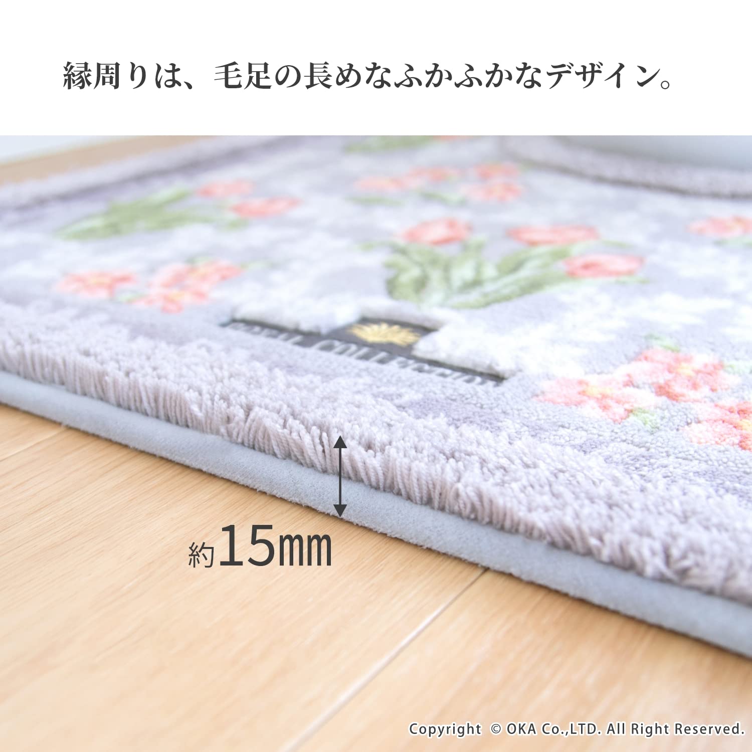【特価商品】オカ(OKA) ロイヤルコレクション アーツ トイレマット 約75c Amazon.co.jp: オカ(OKA) ロイヤルコレクション アーツ トイレマット