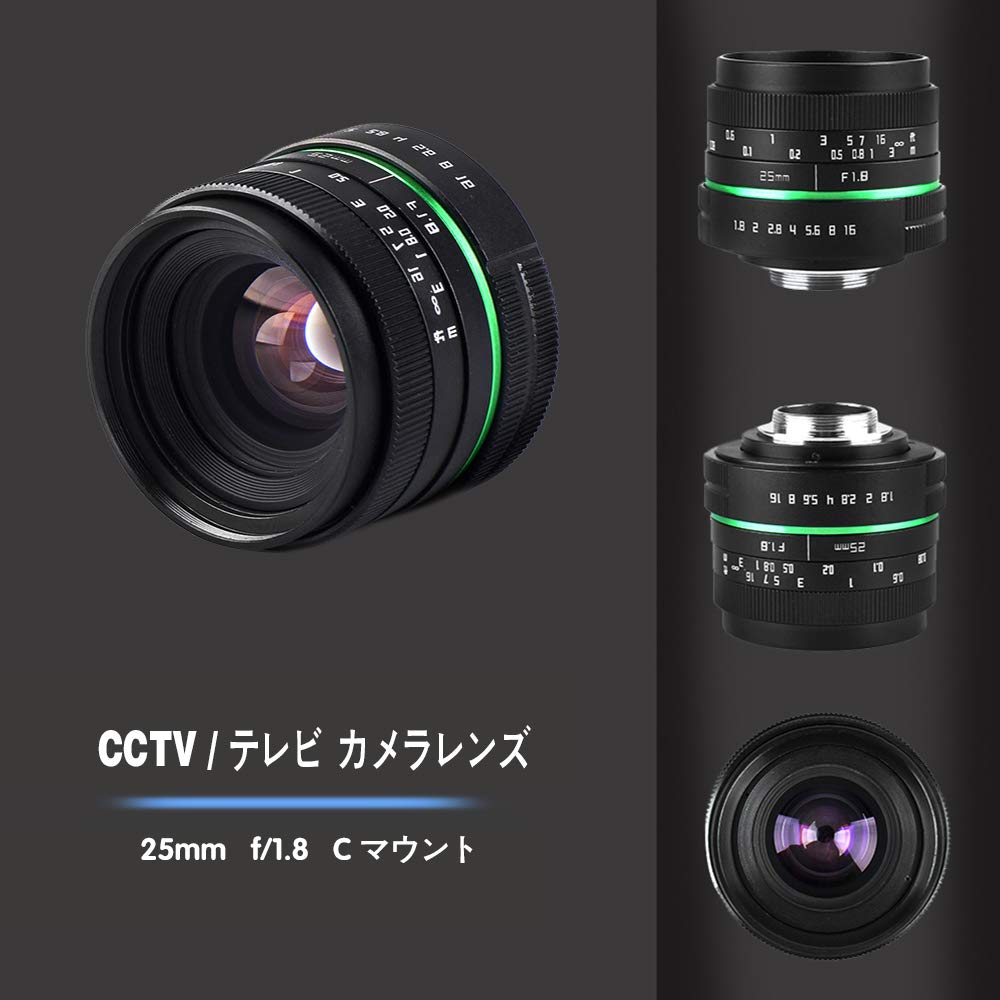 Amazon | (バシュポ) Pixco CCTVレンズ 25mm f/1.8 Cマウントテレビ