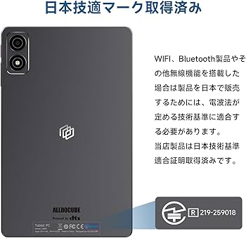 Androidタブレット本体 ALLODOCUBE iPlay 70 mini Ultra Amazon.co.jp: ALLDOCUBE iPlay 70 mini Ultra 8.8インチ