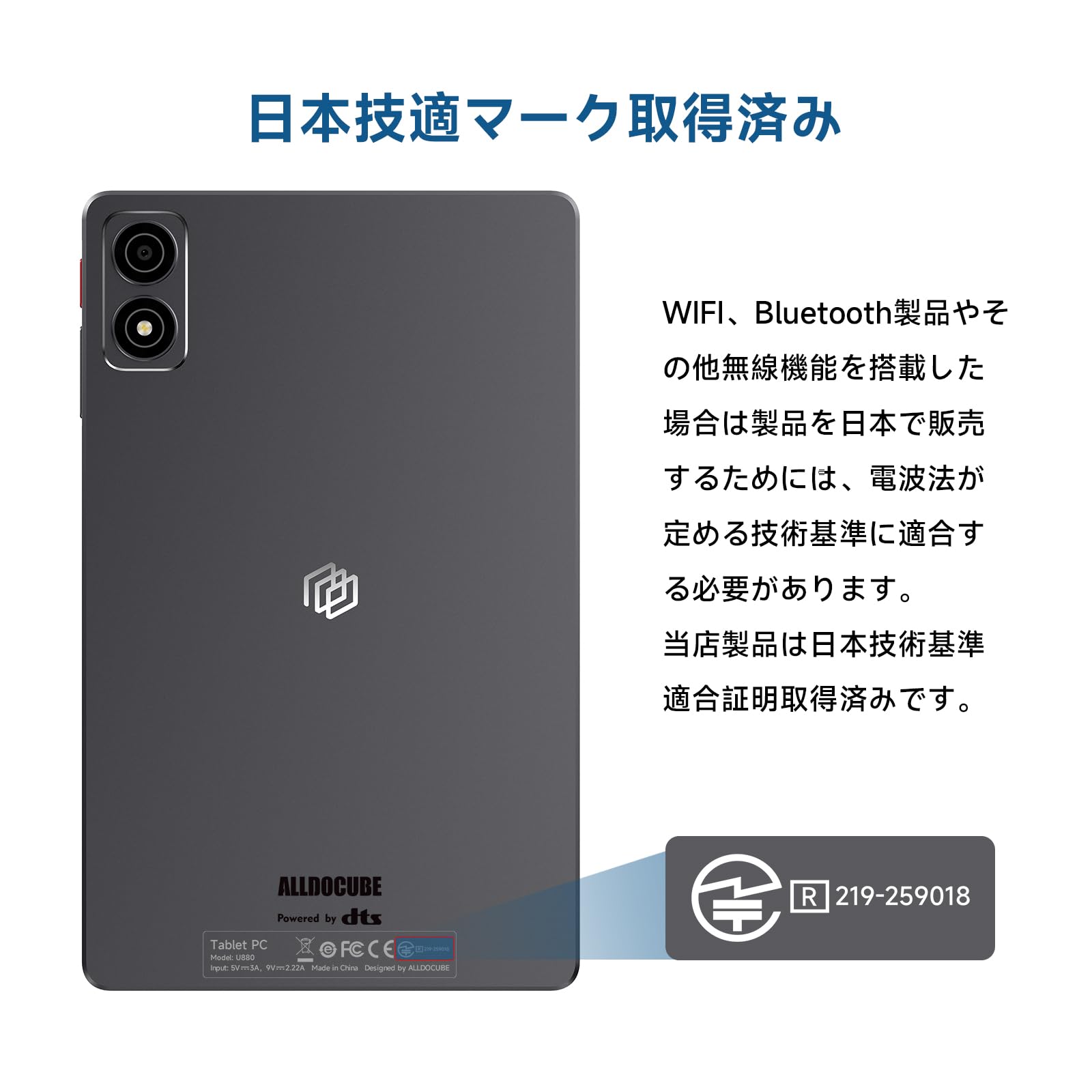 Amazon.co.jp: ALLDOCUBE iPlay 70 mini Ultra 8.8インチ
