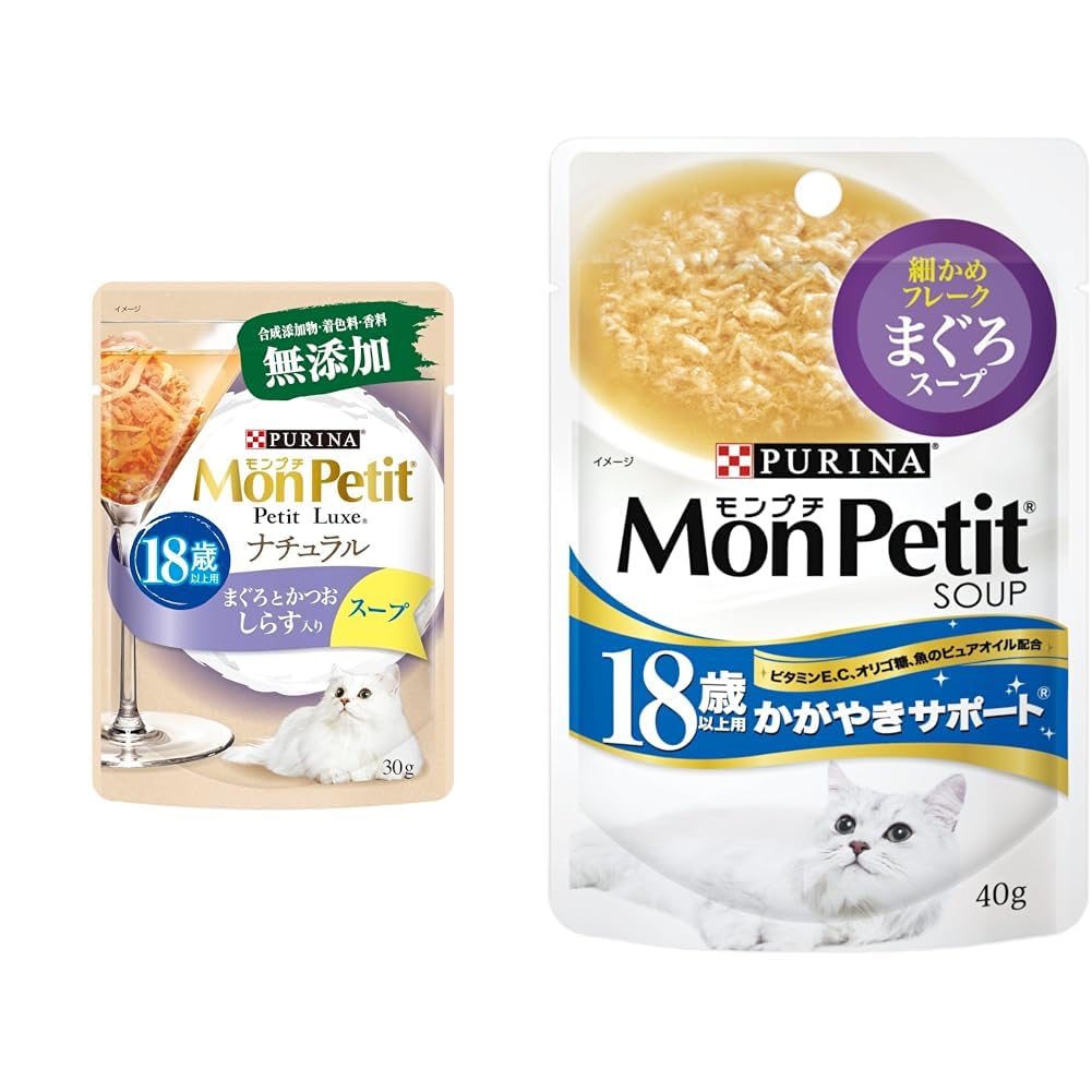Amazon.co.jp: 【セット買い】モンプチ プチリュクスパウチ ナチュラル
