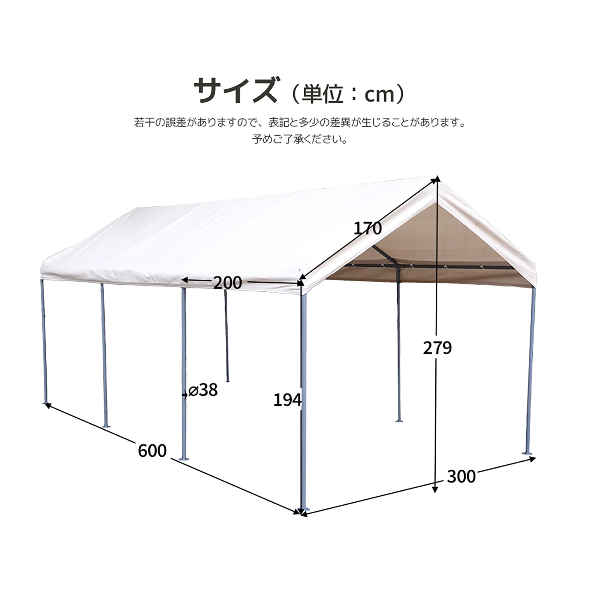 Amazon.co.jp: 【ベージュ・収納カバー付き】UV カット バイクガレージ