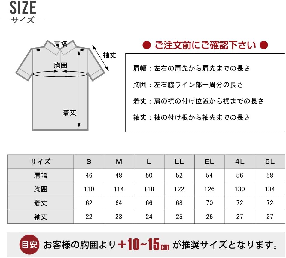 自重堂] 空調ウェア セット (4時間フルセット) Jawin ジャウィン
