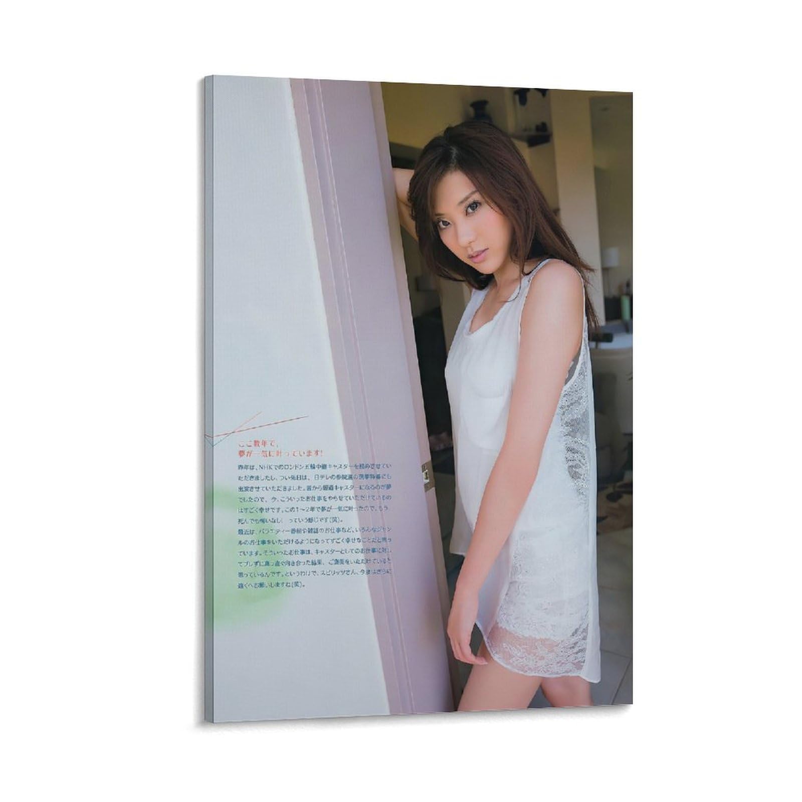 Amazon.co.jp: 山岸舞彩グラビア水着画画像集女優・歌手