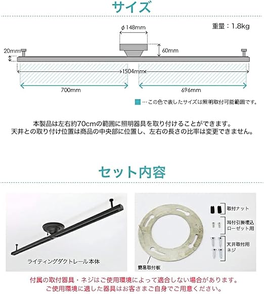 Amazon ダクトレール 1 5m ライティングレール ダクトレール オシャレ 照明 簡易ダクトレール 天井 黒 ダクトレール スライド 引っ掛け シーリング 照明器具 ブラック 4セット コンフィホーム ダクトレール