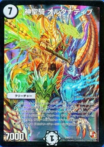Amazon Co Jp Dmd10 1 神聖騎 オルタナティブ 限定 デュエマ エピソード3 1stデッキ ダッシュ Dmd 10 オラクル ダッシュ 収録 デュエルマスターズ カード Dmd10 001 ホビー 通販 Amazon Co Jp Dmd10 1 神聖騎 オルタナティブ 限定 デュエマ エピソード3 1stデッキ ダッシュ Dmd 10 オラクル ダッシュ 収録 デュエルマスターズ カード Dmd10 001 ホビー 通販