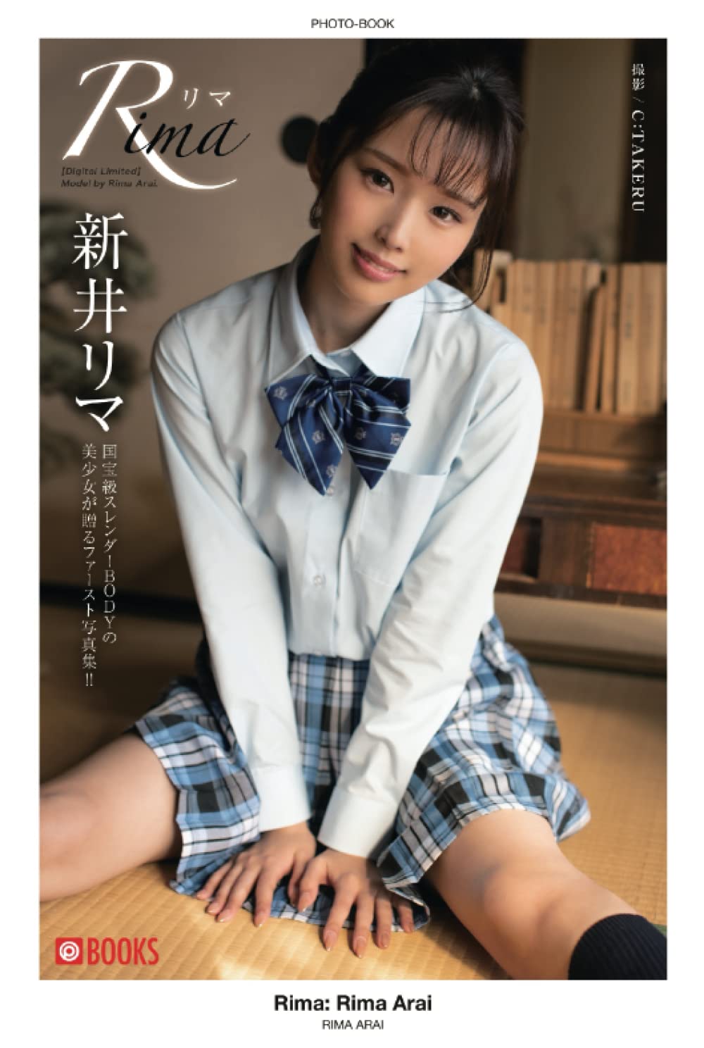 Rima⑅*プロフィール必読 Rima: Arai Rima[Sexy Photobook]: PRESTIGE Publisher（Photobook