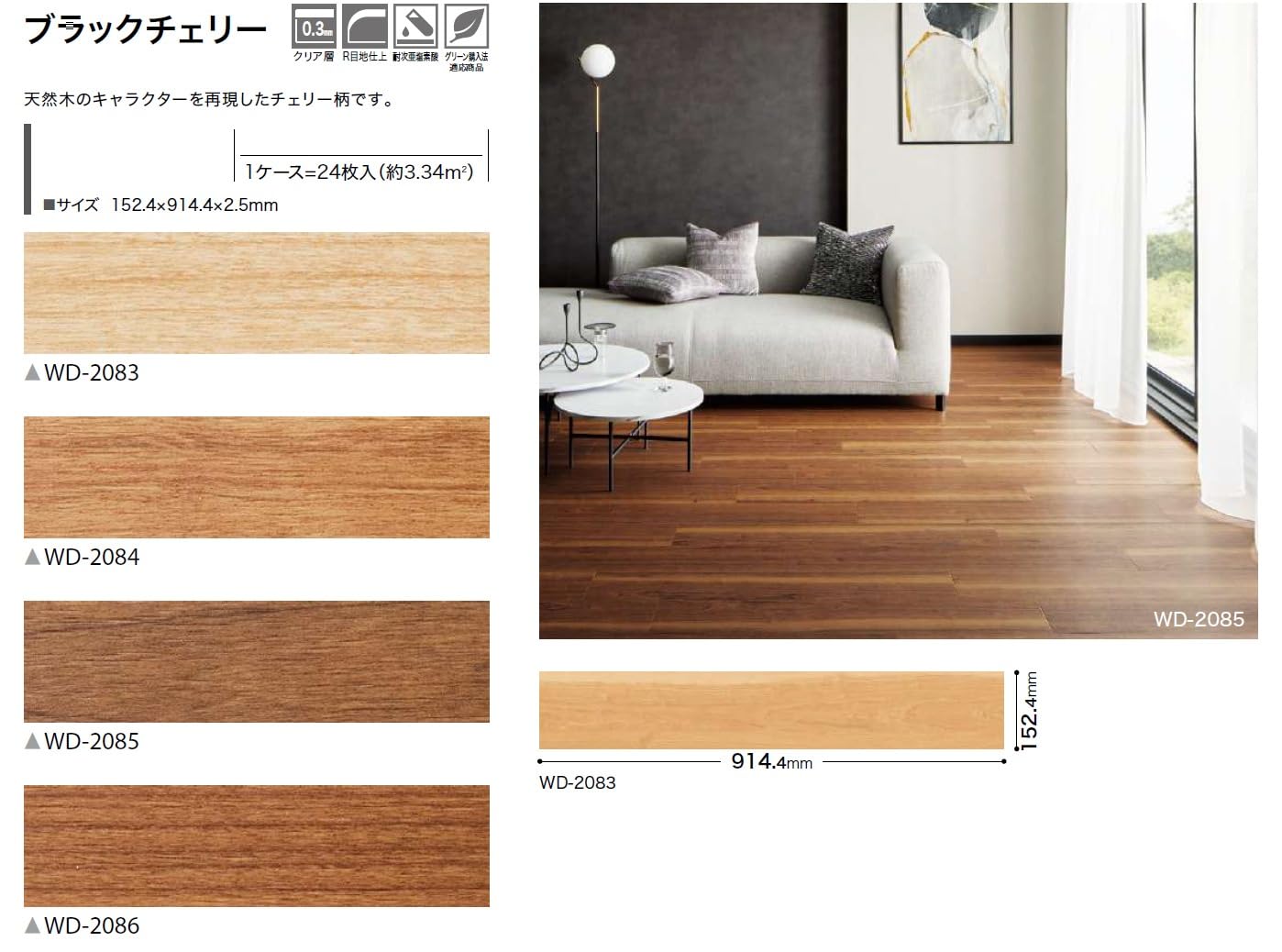 木目調 フロアタイル 期間限定ポイント3倍】ウッド 置くだけ 木目 フロアタイル 250mm