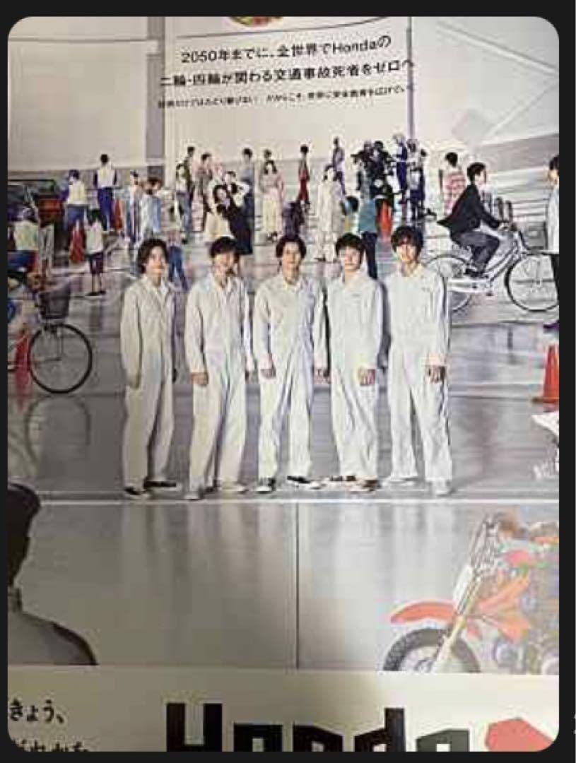Honda King&Prince ポスター２枚組 Amazon.co.jp: HONDA King & Prince キンプリ ホンダポスター