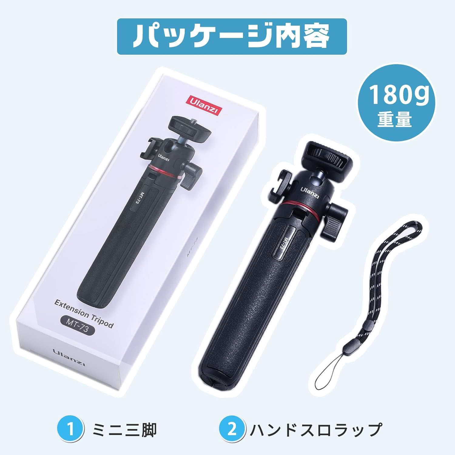 Amazon | Ulanzi MT-73 ミニカメラ三脚 4段伸縮 卓上三脚 コールド